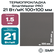 Термопрокладка 1.5 мм 21 Вт/мК SmartMaster PRO 100x100мм для виде...
