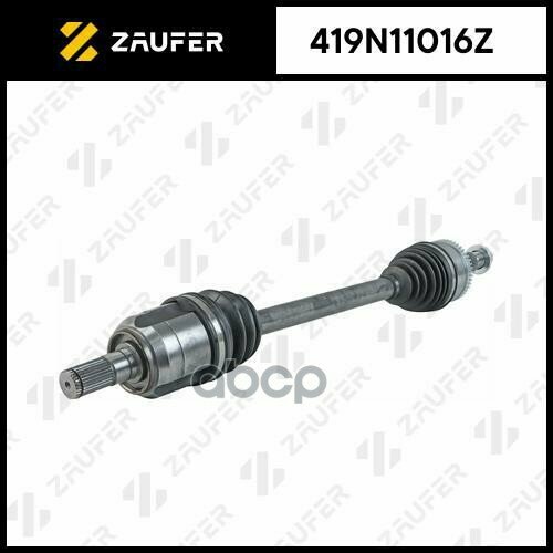 Вал Приводной В Сборе ZAUFER арт 419N11016Z 14557₽