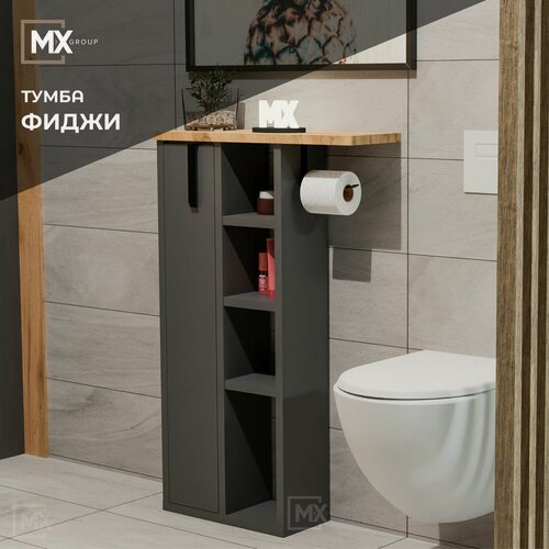 Изображение товара Тумба Фиджи Графит/Дуб Вотан ЛДСП с держателем для туалетной бумаги, открытыми и закрытыми полками, для ванной, для туалета 500х803х156 игни