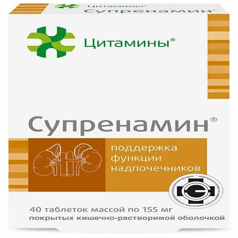 Супренамин таб 10мг №40 — фото 1