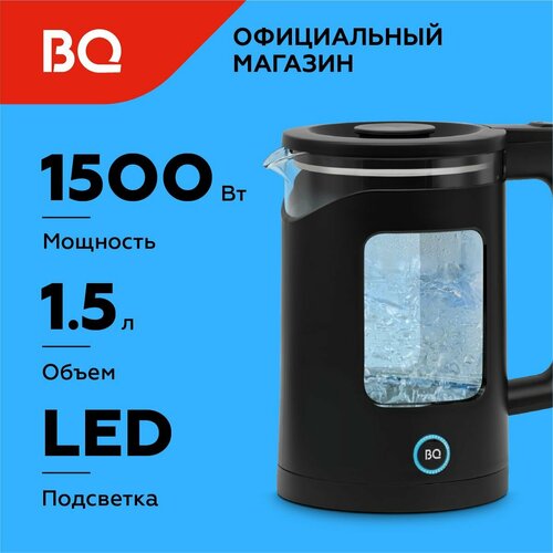 Чайник электрический BQ KT2000G Черный Стеклянный 15 л 1500 Вт 1474₽