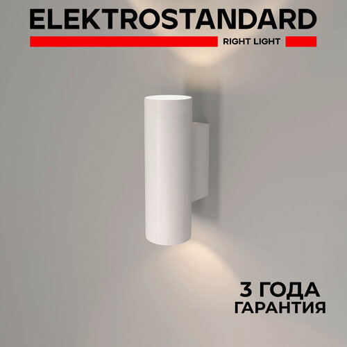 Изображение товара Настенный светильник Elektrostandard Poli MRL 1016, GU10, 2*35 Вт, цвет белый