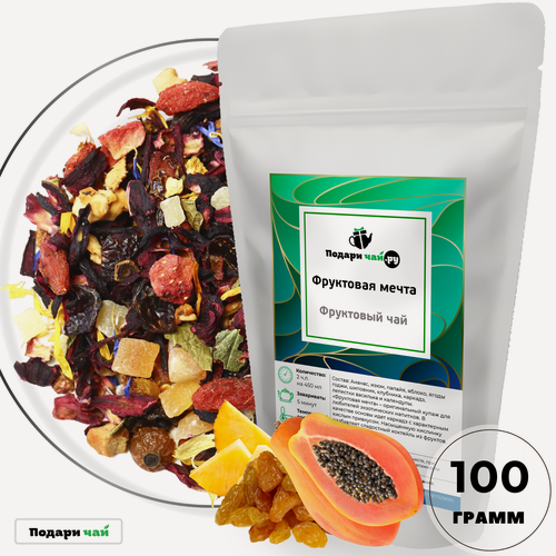 Изображение товара Чай фруктовый Фруктовая мечта, 100 г