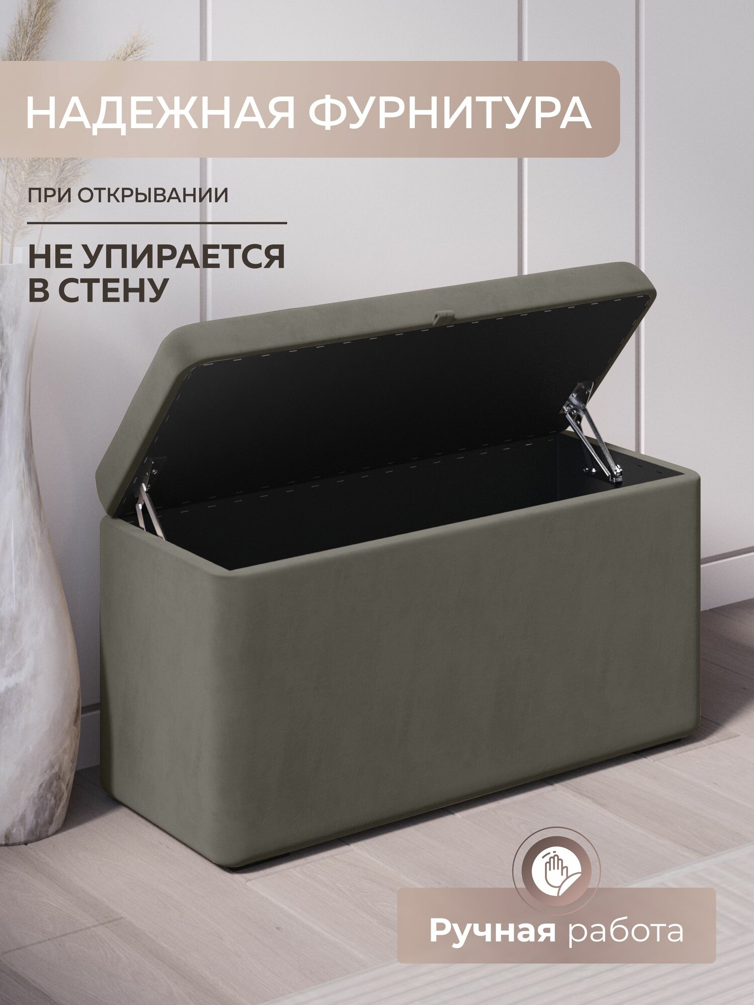 Пуфик в прихожую с ящиком для хранения, велюр, серый, Studioаkd — фото 1