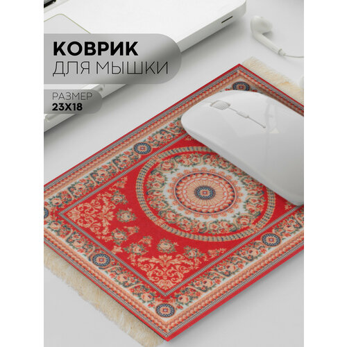 Коврик для мыши восточный, как у бабушки в СССР, бренд Картофан, принт ковра, №10
