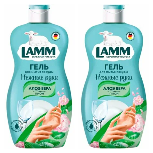 LAMM Средство для мытья посуды Пион и Алоэ вера450мл 2шт 554₽