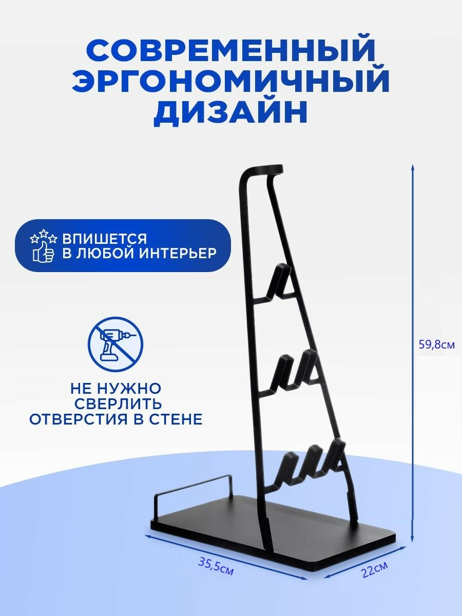 Стойка напольная Run Energy для беспроводных пылесосов Dyson / Xiaomi / Bosch / Tefal / Samsung / Redmond / Kitfort — фото 1