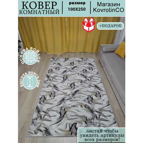 черный, серый