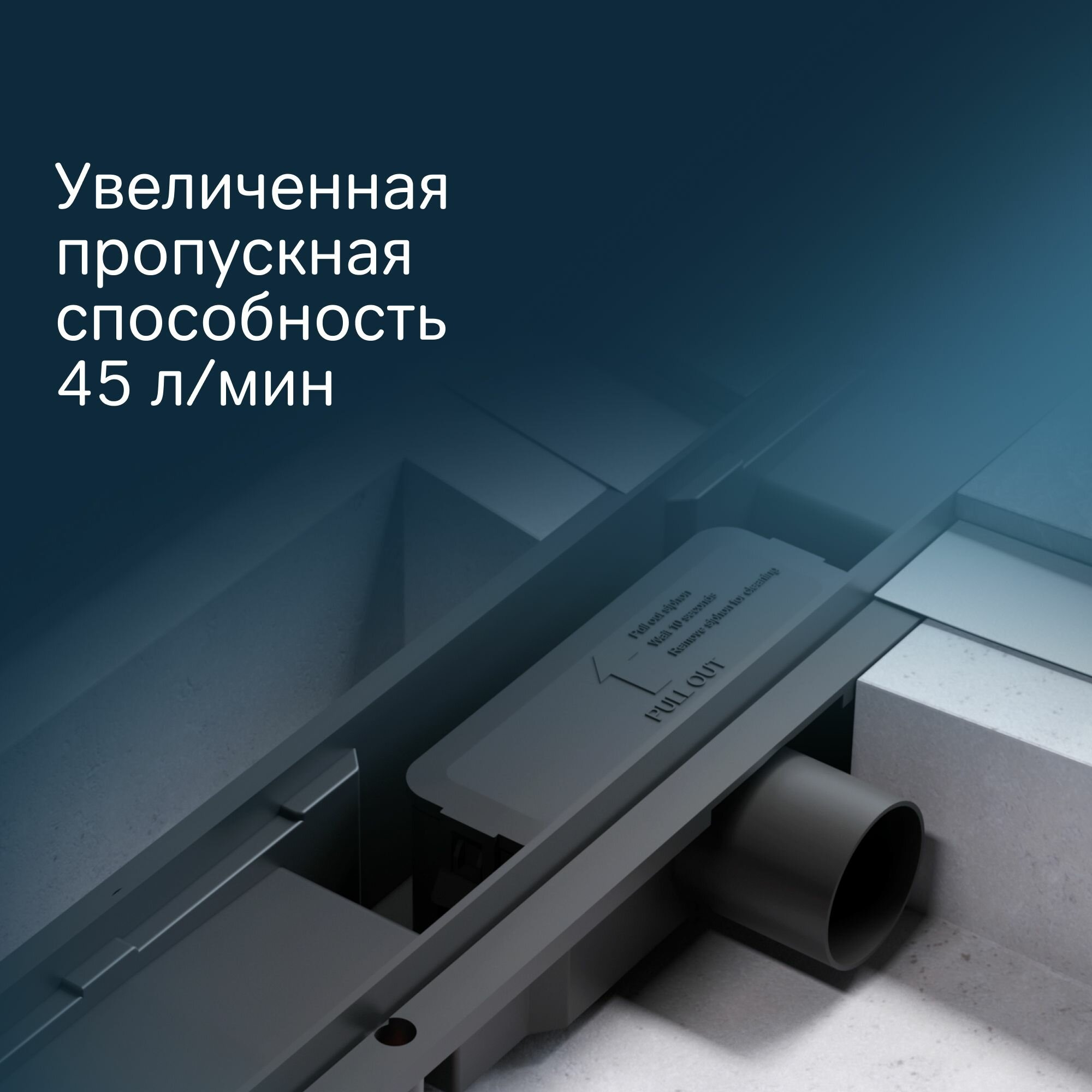 Душевой трап Am.Pm PrimeFlow W02SC-U11-050-04 BM16,9х53,3 см, черный - фото №6
