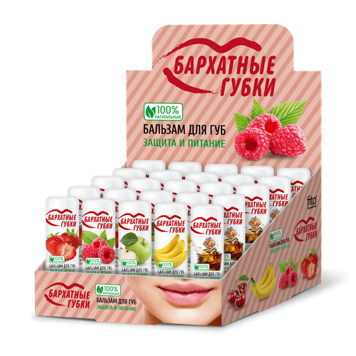 Бархатные губки бальзам д/губ Микс-1 №25