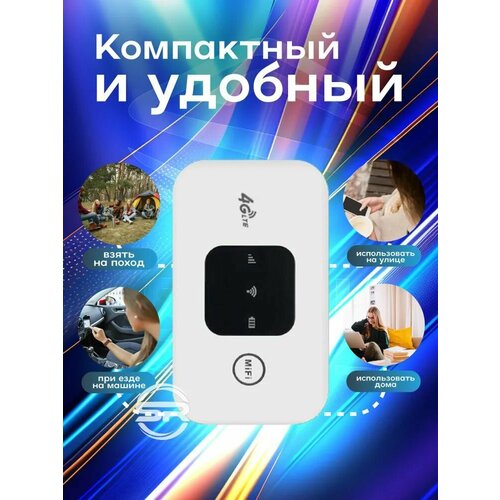 Карманный Роутер Роутер 4G Wi-Fi от сим-карт сим-карта в подарок 1345₽
