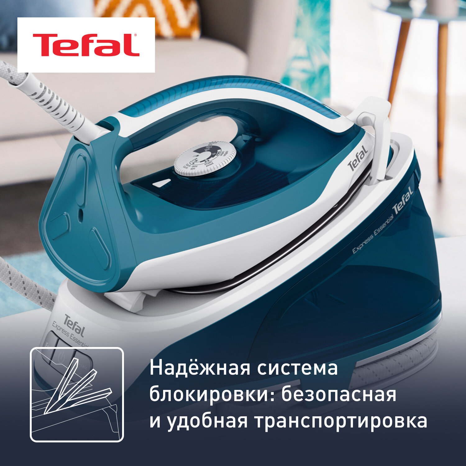 Парогенератор Tefal - фото №7