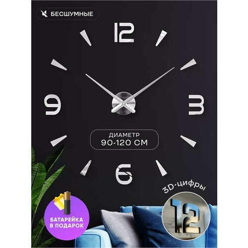 Часы настенные интерьерные 3d декор для кухни и для дома, подарок на Новый год