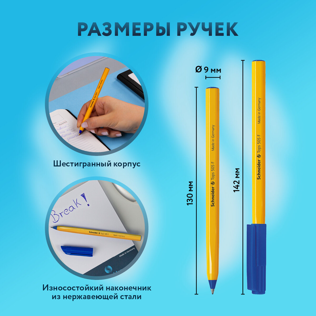 Набор шариковых ручек Schneider "Tops 505 F" 4шт, синие, 0,8мм, оранжевый корпус, блистер — фото 1