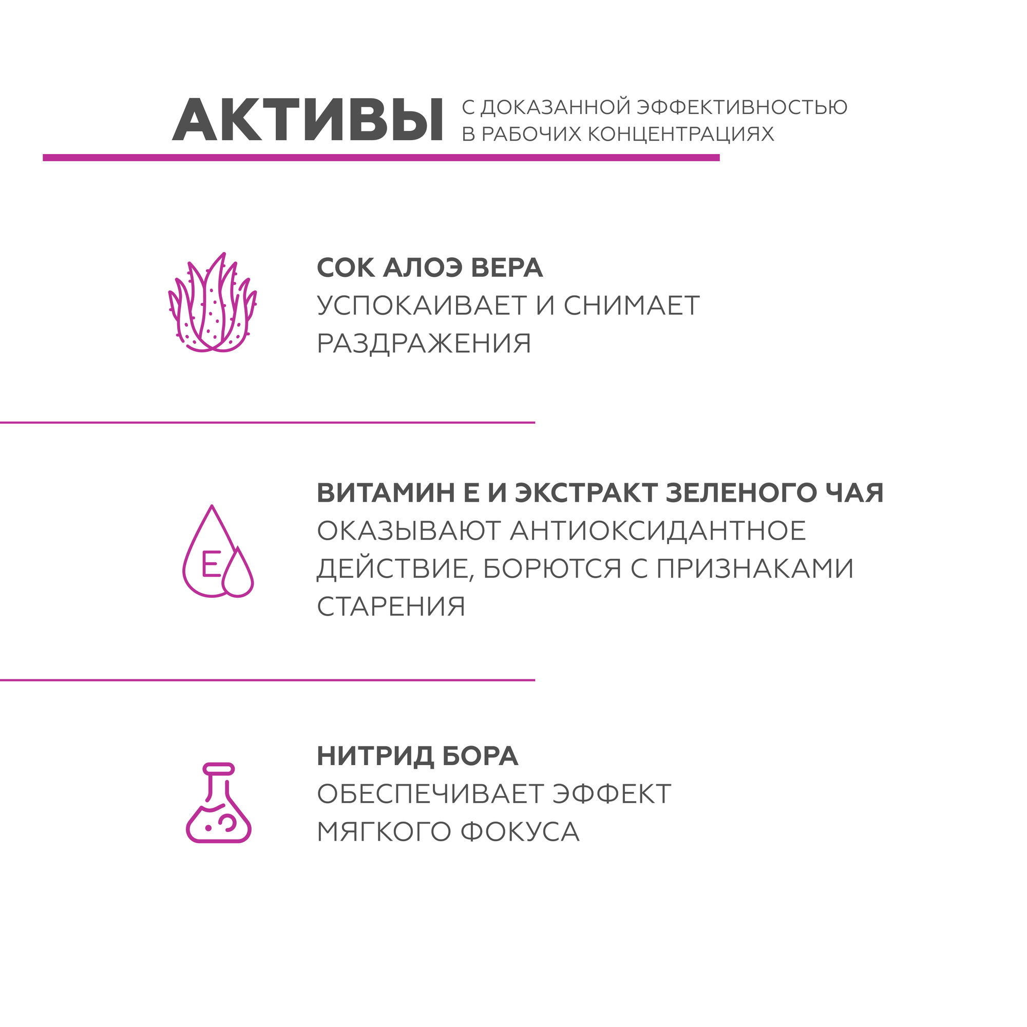 Гельтек СС крем для лица SmartColor 02 SPF25 Rich, 20 мл — фото 1