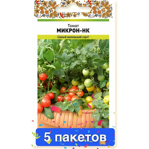 фото Семена овощей русский огород "томат микрон-нк", 10 шт. 5 пакетов