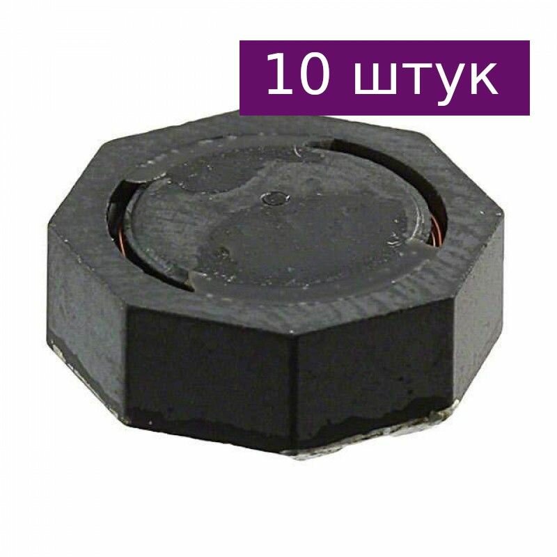 Индуктивность SMD 4.7 мкГн 4.6 А 30% (7440650047) Wurth Elektronik, 10 шт.