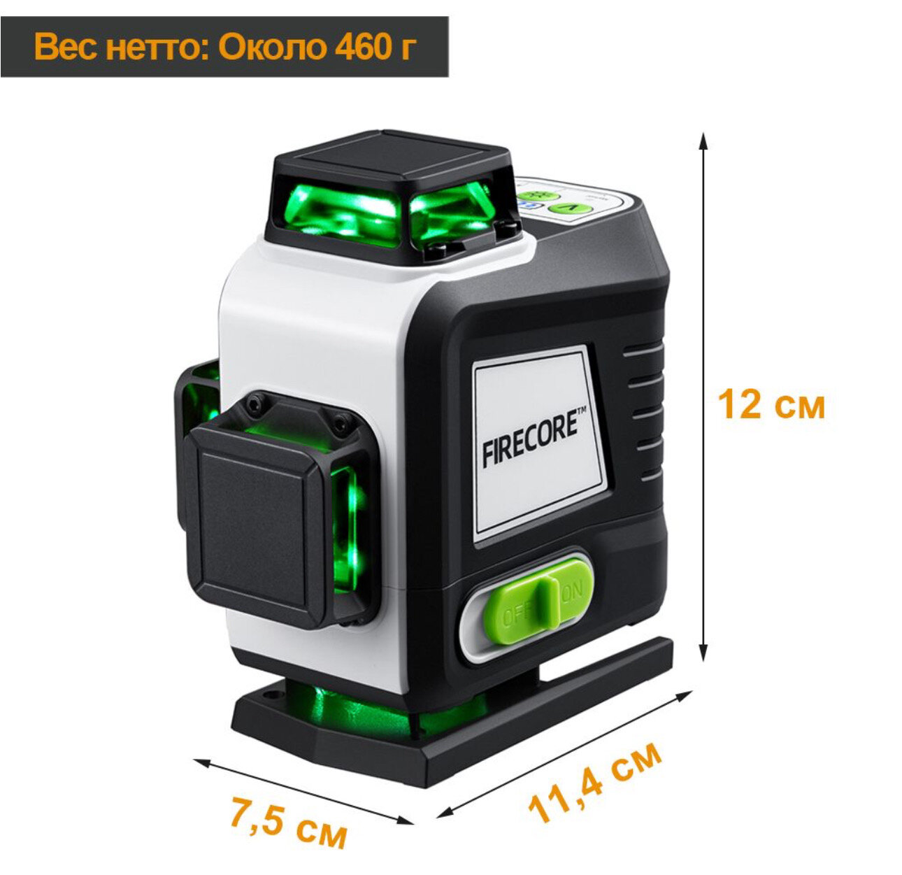 Изображение Лазерный уровень Firecore G60 , 16 линий ( Зеленый луч )