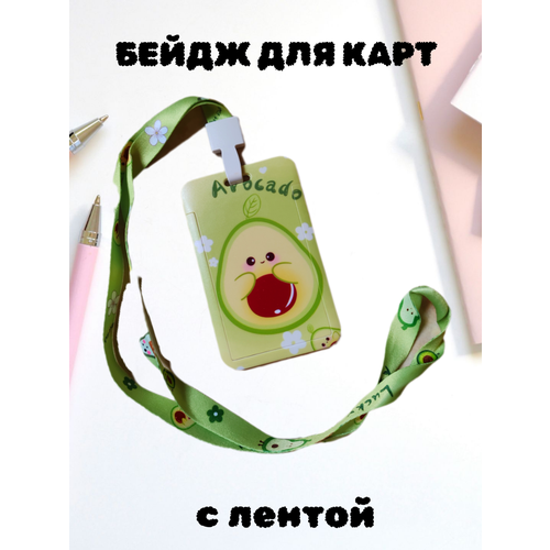 зеленый