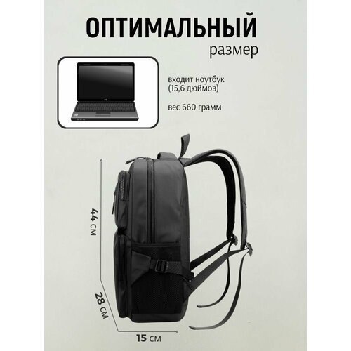 Рюкзак мужской, Городской, Школьный, Спортивный, Оксфорд черный