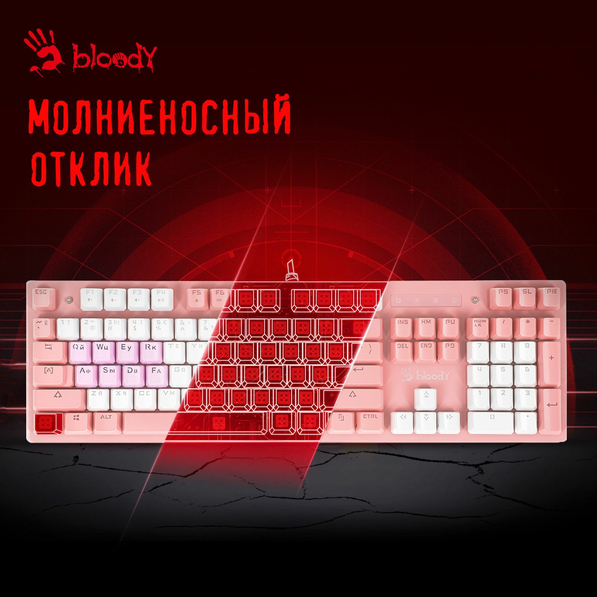 Клавиатура A4Tech Bloody B800 Dual Color механическая розовый/белый USB Multimedia for gamer LED — фото 1