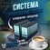 Дистанционные пейджеры и система вызова оповещения клиентов о гот...