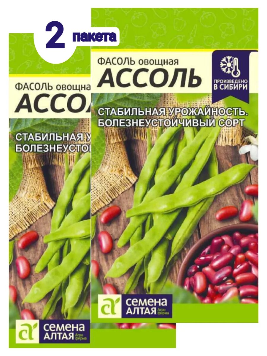 Семена Фасоль...
