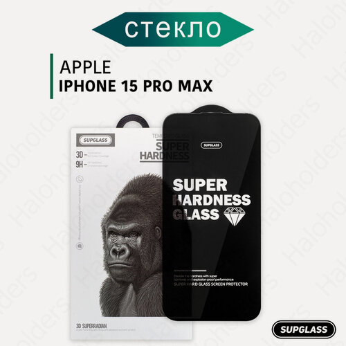 Изображение товара Стекло на Айфон 15 Про Макс на экран / iphone 15 pro max защитное стекло