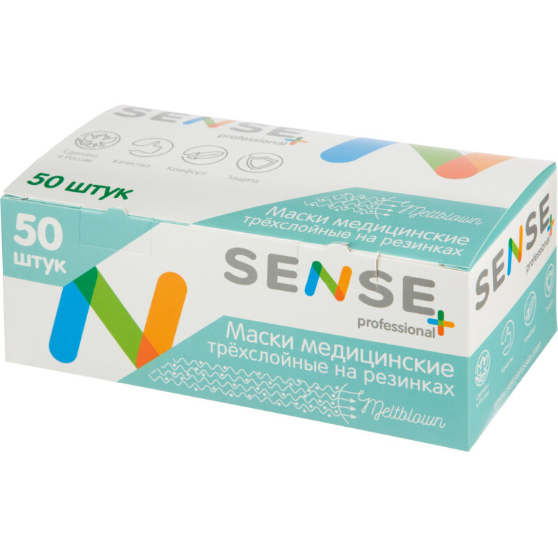 Изображение Маска медицинская 3-х сл, резинка, лиловый, Sense, картон 50шт/уп