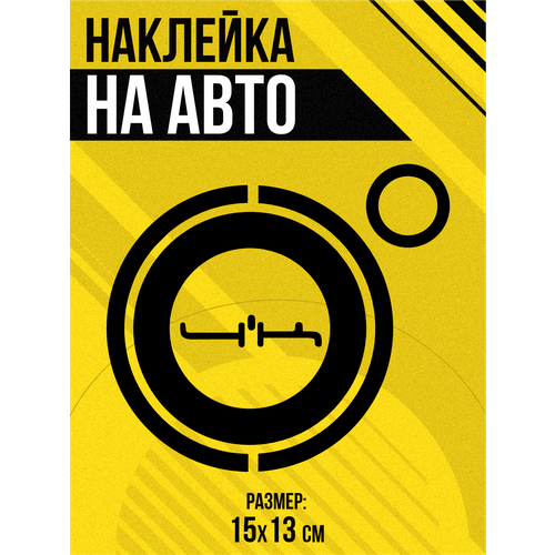Наклейка 4к на авто