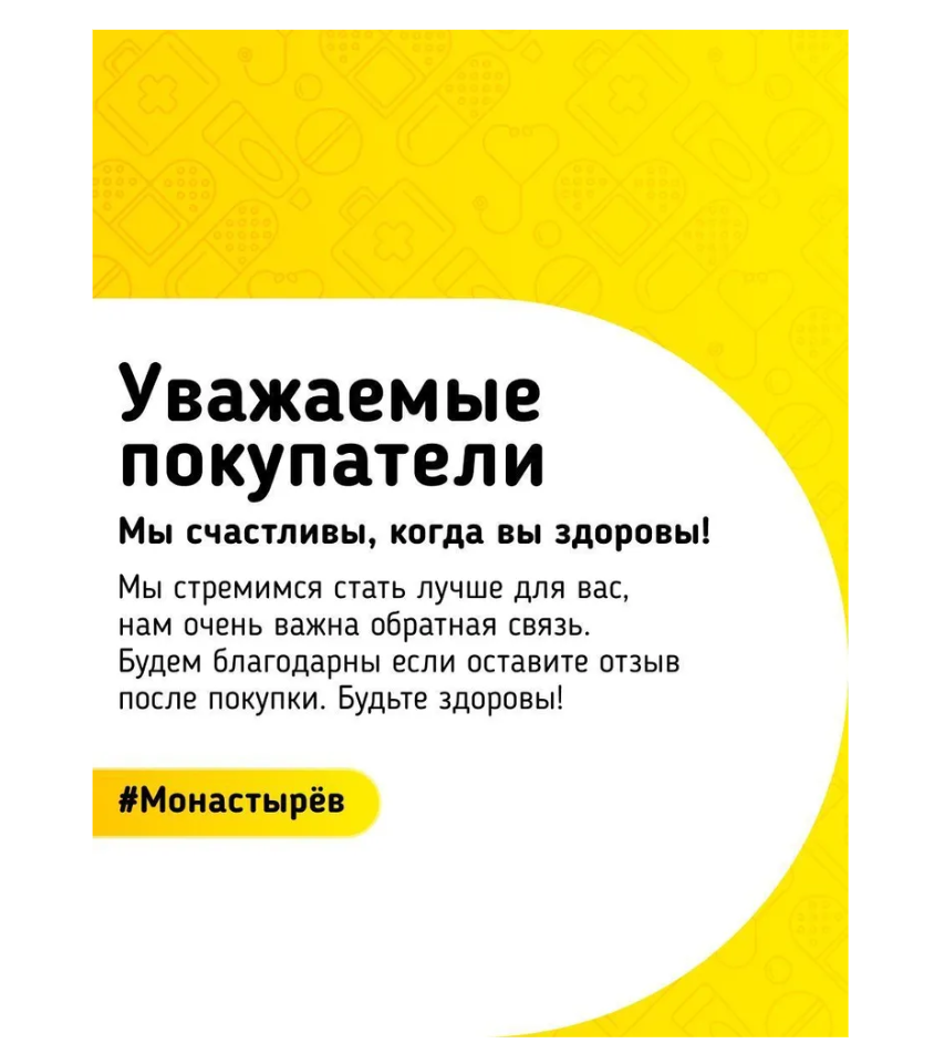 Маски Для Рук Ультра-увлажняющие перчатки для рук Skinlite с овсяной маской, 15мл