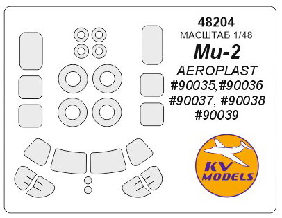48204KV Ми-2 + маски на диски и колеса для моделей фирмы AEROPLAST