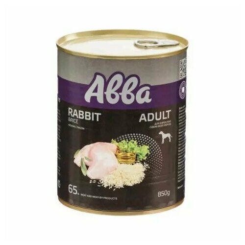 Aвва Влажный корм (консервы) для собак, кролик с рисом, 850 гр.
