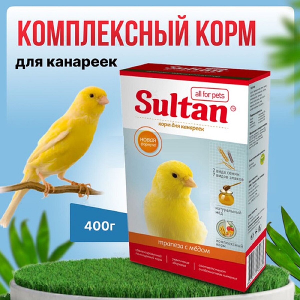 Sultan Premium Корм для канареек Основной рацион 401г