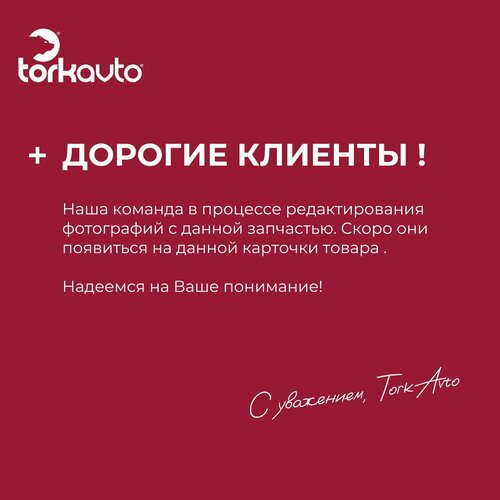 Подкрылок передний правый FIAT Grande Punto 1720₽