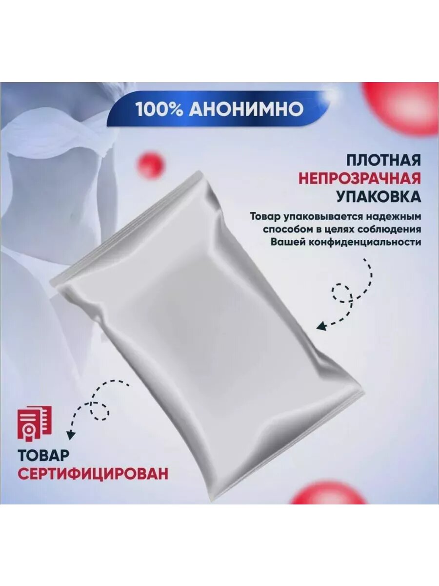 Средства Для Пищеварения Капсулы для потери веса активно сжигают жир