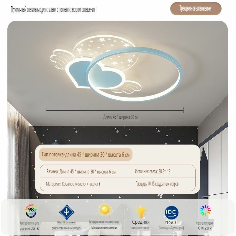 Потолочный светильник в милом стиле из железа и акрила, подходящий для гостиной, спальни