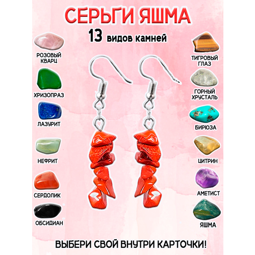 фото Серьги оптимабизнес