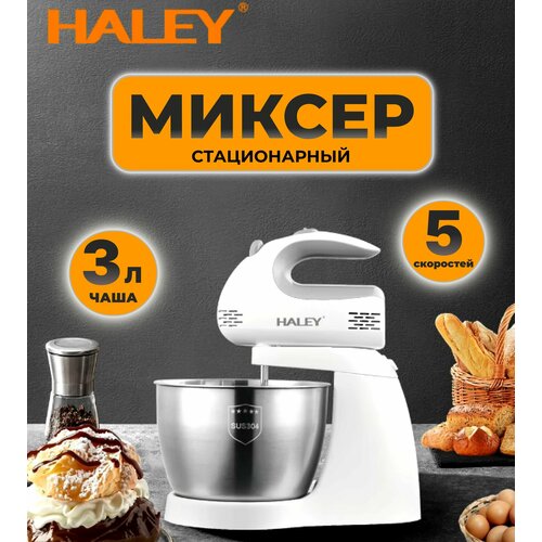 Haley