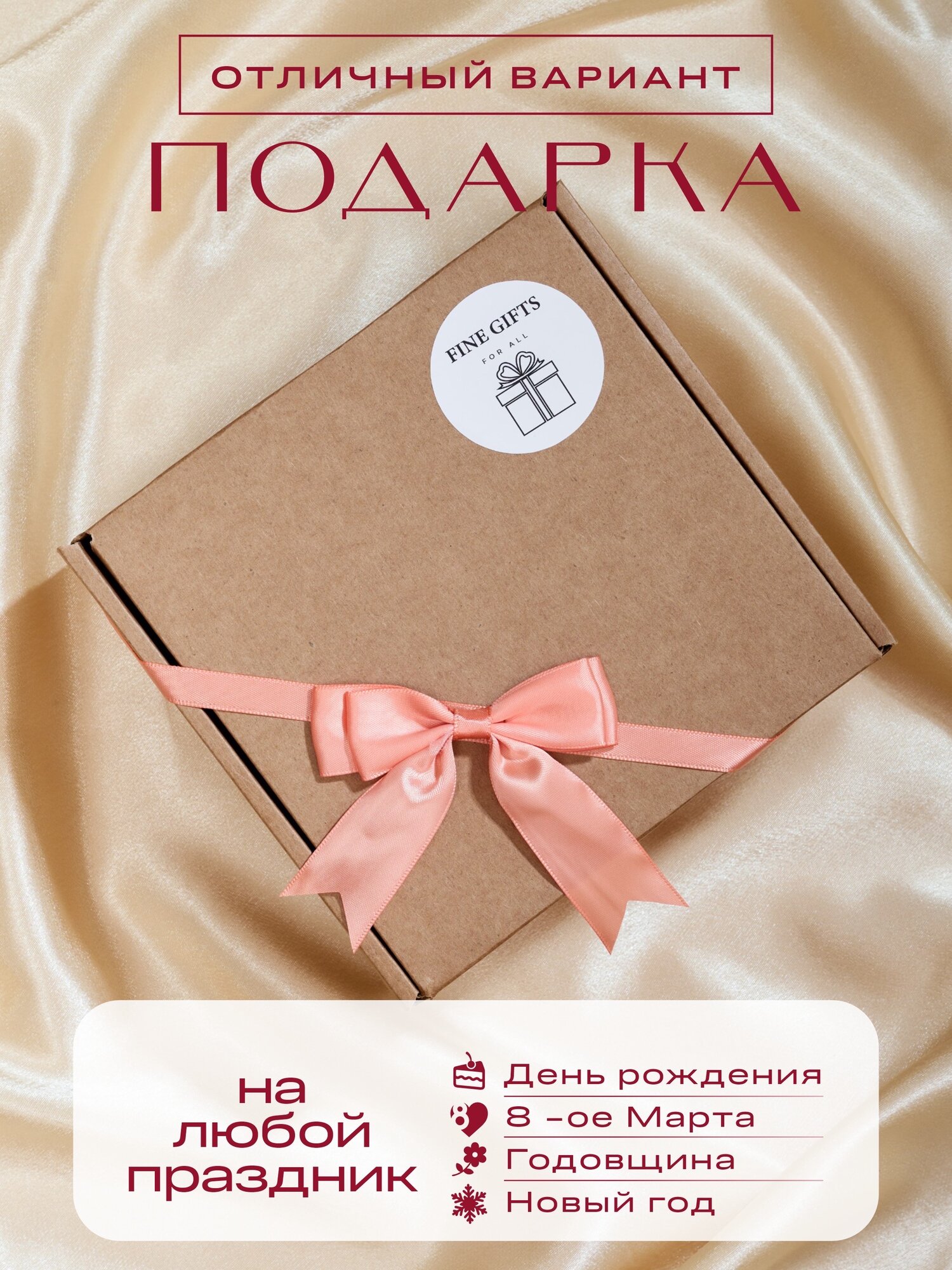Подарочный набор маме, на день учителя: свеча ароматическая, розовая гималайская соль, мыло ручной работы — фото 1