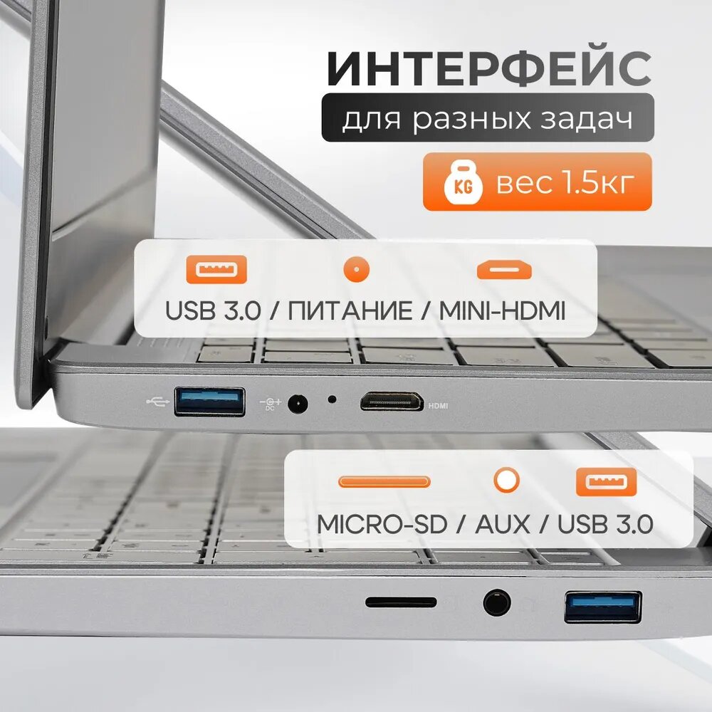 Игровой ноутбук Frbby, Intel Celeron, 16GB RAM, SSD 512GB, Windows Pro — фото 1