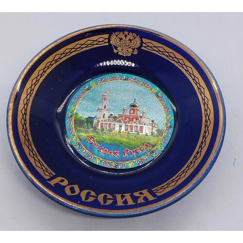 Магнит-тарелка , синяя с фольгой Старая Русса