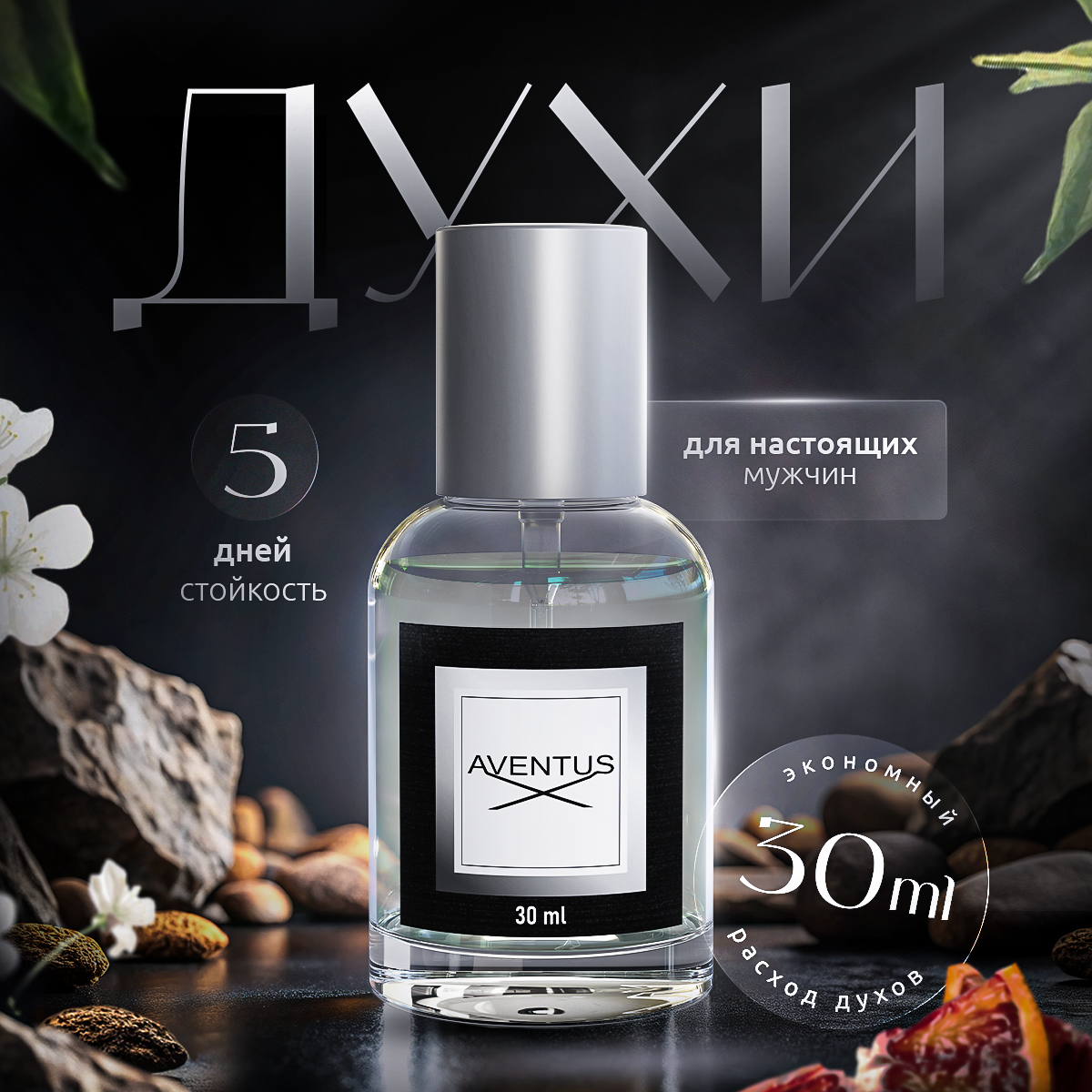 Essential Parfums Bois Imperial для мужчин и женщин , 30мл