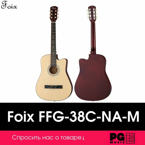фото Ffg-38c-na-m акустическая гитара, с вырезом, цвет натуральный, foix