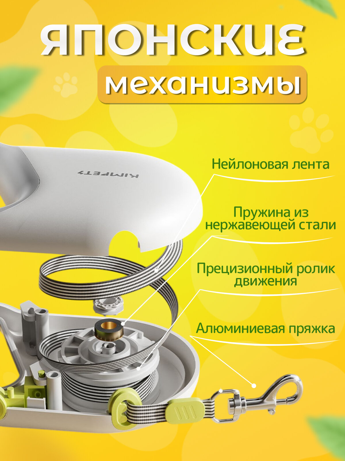 Светоотражающий поводок-рулетка, 5 метров, для собак и кошек, белый — фото 1