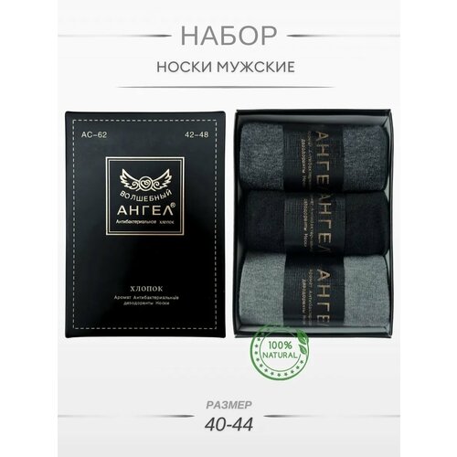 фото Носки rm shopping, размер 42-48, разноцветные