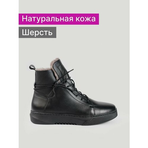 фото Ботинки reversal, размер 37, черный