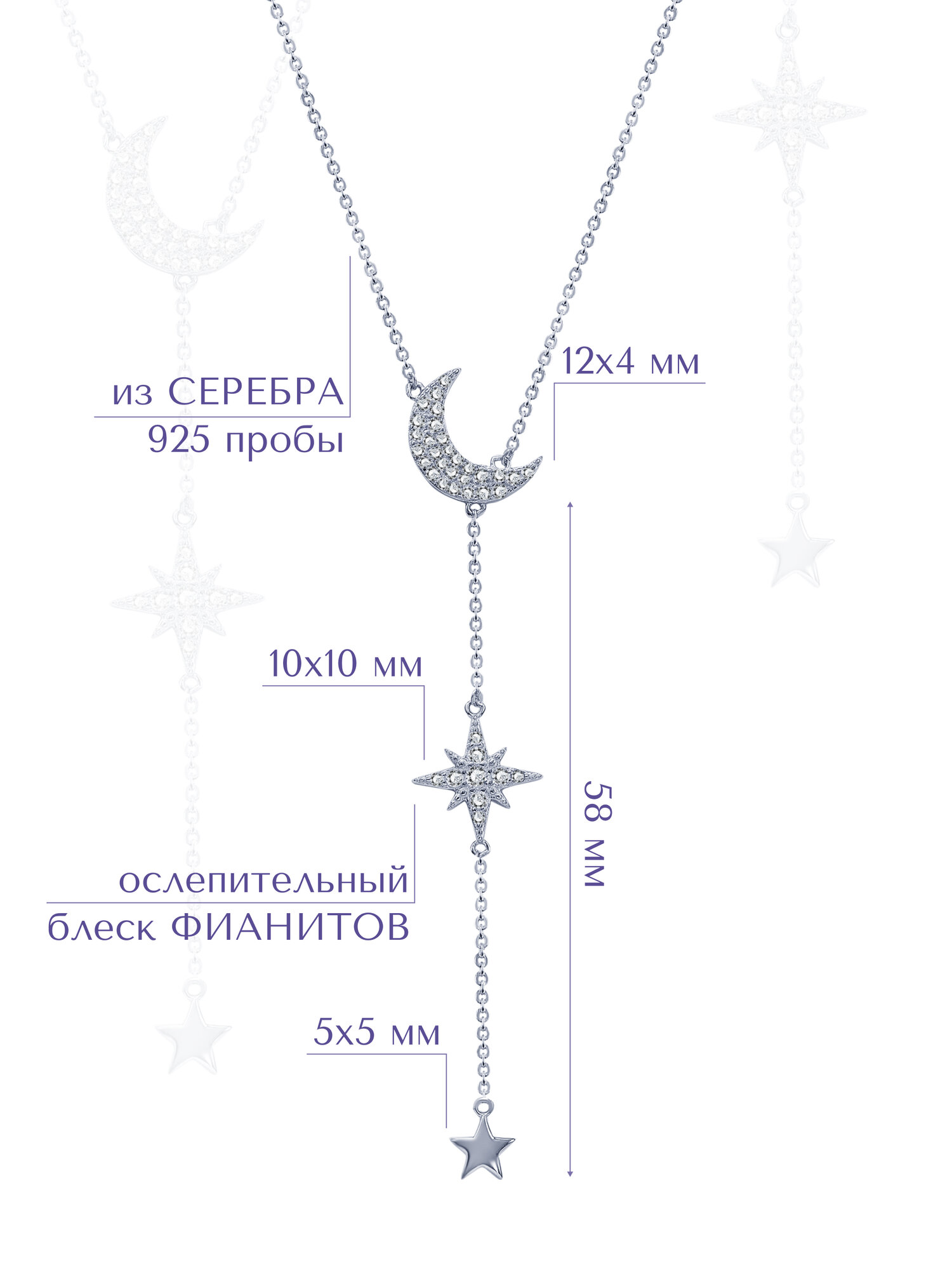 Колье MIESTILO, серебро, 925 проба, родирование, фианит, длина 45 см., серебристый — фото 1