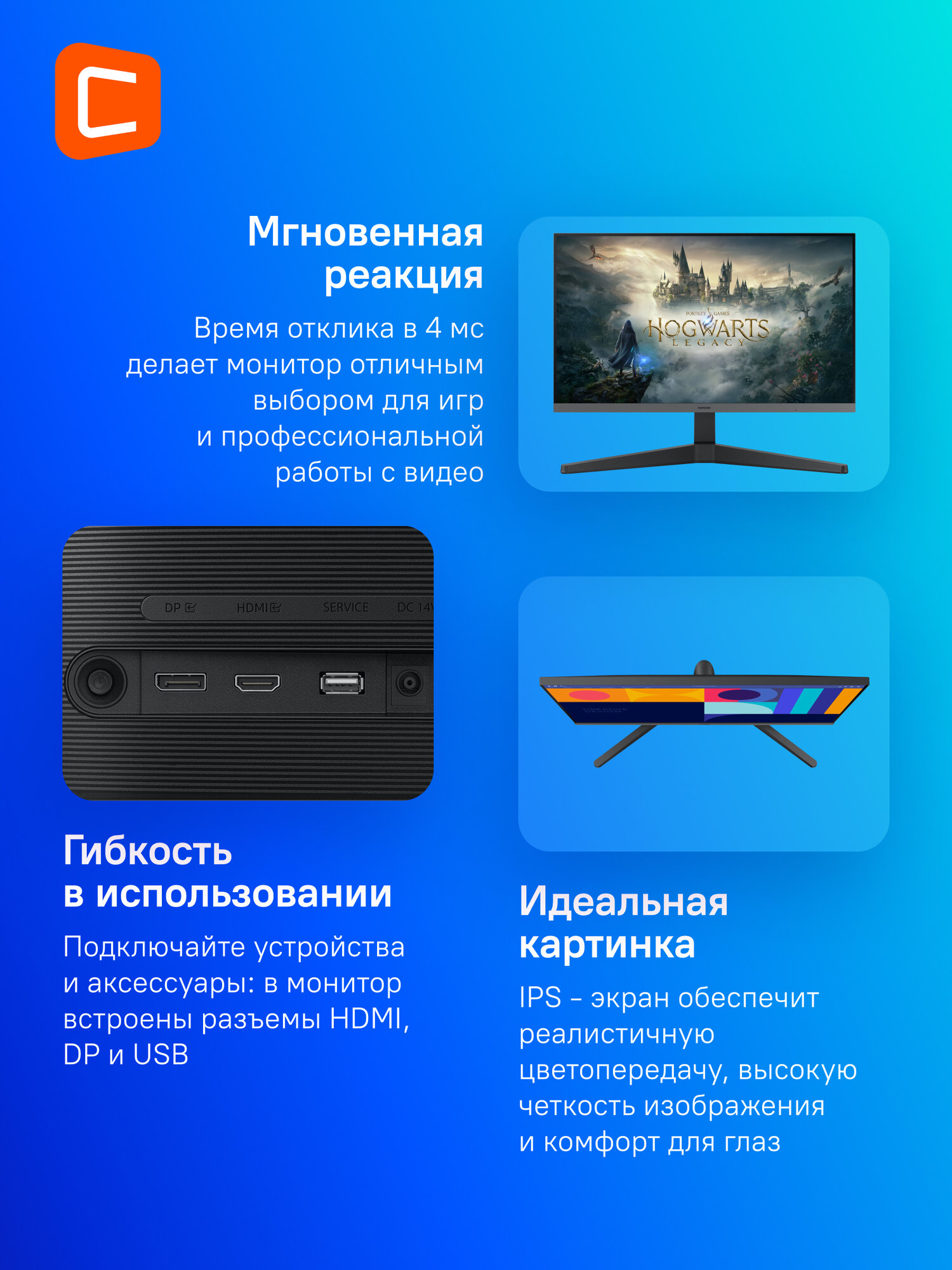 24" Монитор Samsung S24C330GAI, 1920x1080, IPS, 100Гц, 1хHDMI, 1хDP, черный [ls24c330gaixci] — фото 1