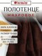 горький шоколад